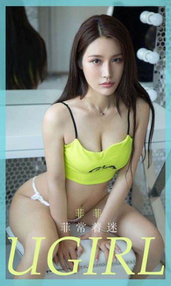 美女总裁的顶级豪婿